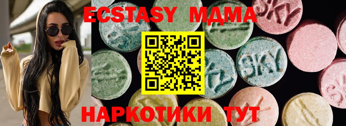 Экстази  Вход с VPN  Сердобск  Экстази Cube  Экстази Cube 