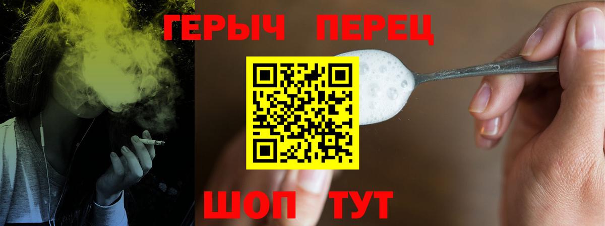 Героин Афган Сердобск
