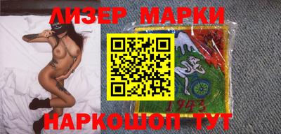 винт Бугуруслан