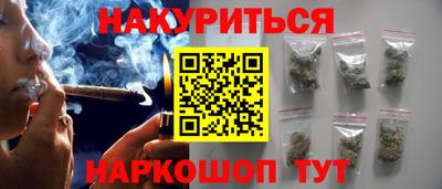 бошки Будённовск