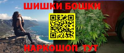 винт Бугуруслан