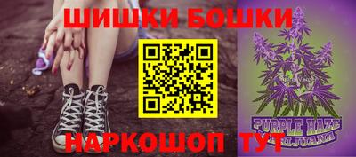 каннабис Бузулук