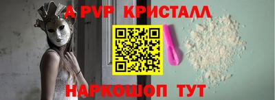 винт Бугуруслан