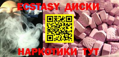 винт Бугуруслан
