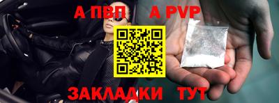 винт Бугуруслан
