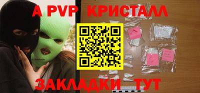 бошки Будённовск