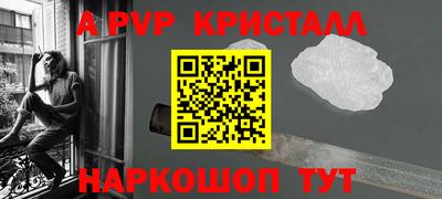 бошки Будённовск
