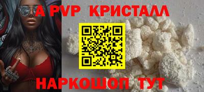 винт Бугуруслан