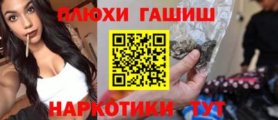 винт Бугуруслан