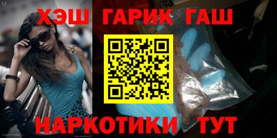 каннабис Бузулук