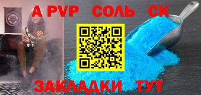 винт Бугуруслан