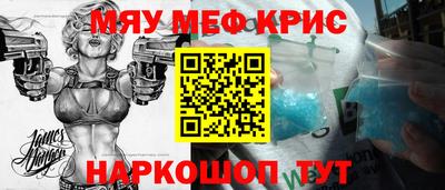 винт Бугуруслан