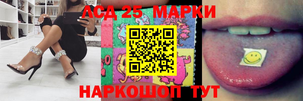 Сердобск  ЛСД экстази  Вход с VPN  Лсд 25 экстази кислота 