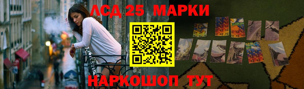 LSD-25 экстази кислота Сердобск