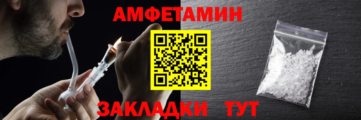 Сердобск  Первитин мет  Вход с VPN 