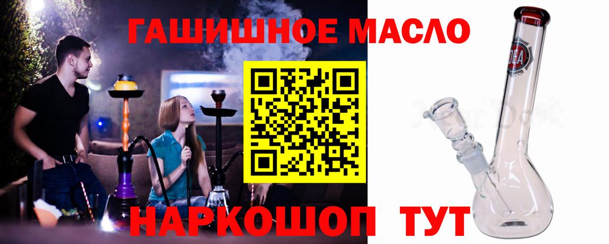 ТГК вейп с тгк  Вход с VPN  Сердобск 