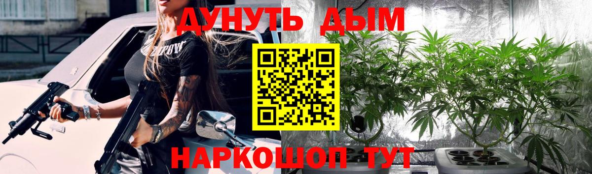 МАРИХУАНА VHQ  Канабис SATIVA & INDICA  МАРИХУАНА конопля  Вход с VPN  Сердобск 