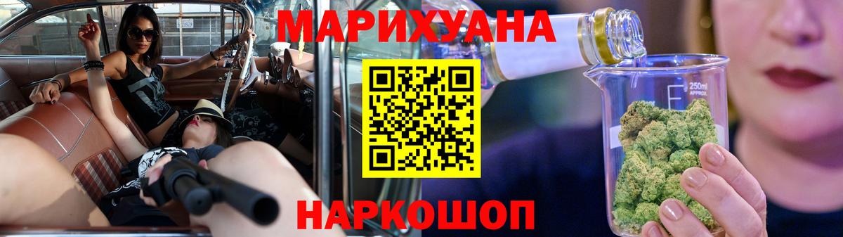 Шишки марихуана планчик Сердобск